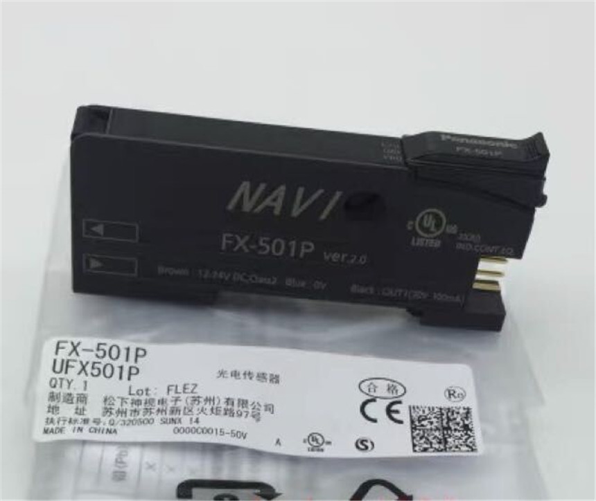 光電傳感器